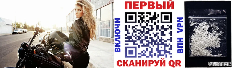 Амфетамин Розовый Лениногорск