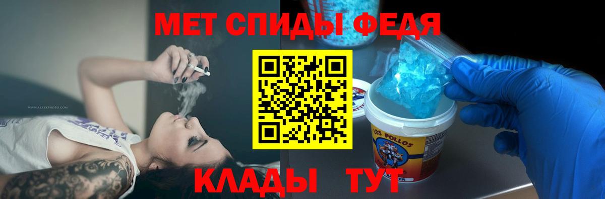 Амфетамин VHQ  Вход с VPN  Amphetamine  Лениногорск 