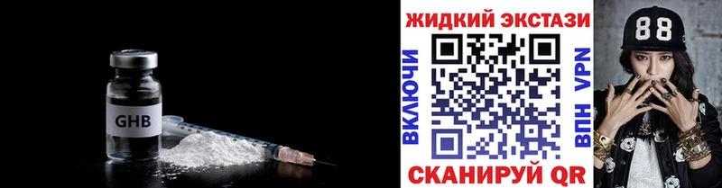 blacksprut ССЫЛКА  купить  сайты  Лениногорск  Бутират 1.4BDO 
