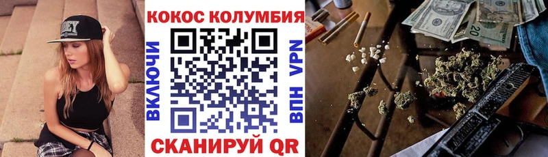 КОКАИН VHQ  МЕГА ссылка  Лениногорск 