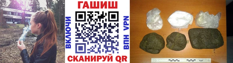 площадка состав  хочу   Лениногорск  ГАШ VHQ 