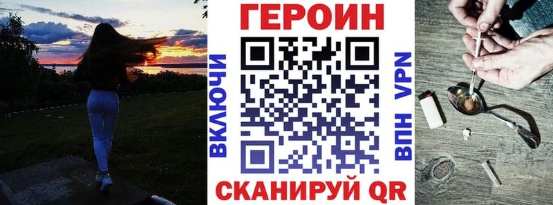 Героин Афган  купить   OMG ссылки  Лениногорск 