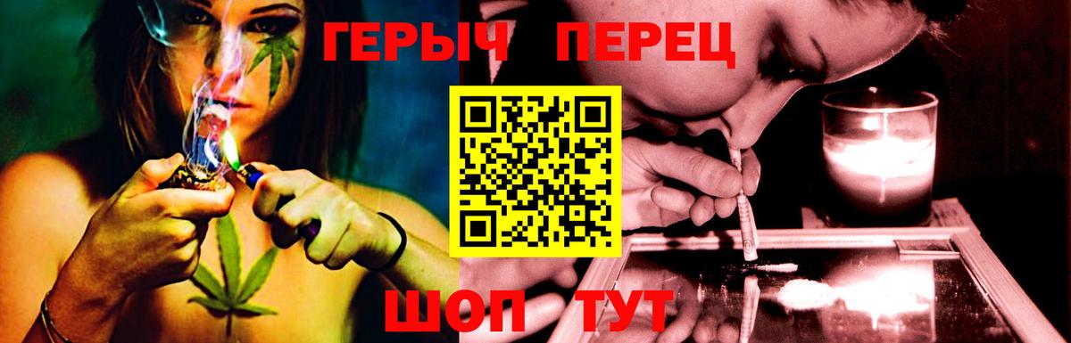 Alpha PVP СК кристаллы  Лениногорск  МЕФ кристаллы  МДМА  Бошки Шишки  ГАШ  Вход с VPN  МЕТ 