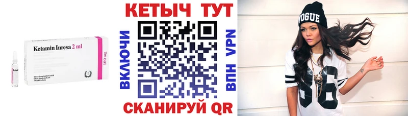 КЕТАМИН VHQ  где купить наркоту  Лениногорск 