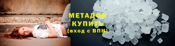 ALPHA-PVP Аркадак
