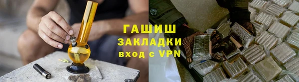 крисы Армянск