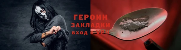 героин Алзамай