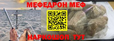 меф VHQ Кимры