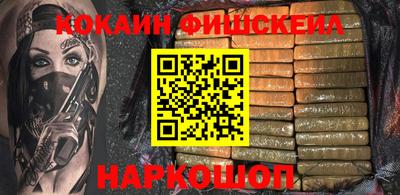 меф VHQ Кимры
