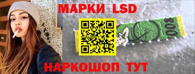 марки lsd Кингисепп
