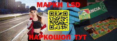 марки lsd Кингисепп