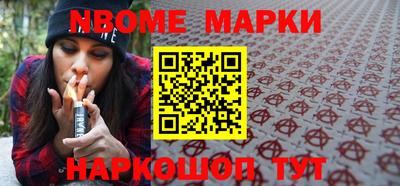 марки lsd Кингисепп