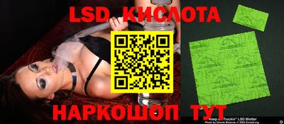 прущие крисы Кинель