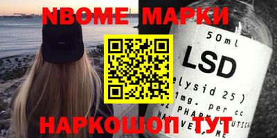 меф VHQ Кимры