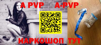 меф VHQ Кимры
