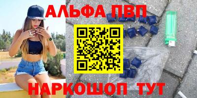 меф VHQ Кимры