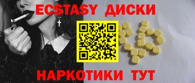 меф VHQ Кимры