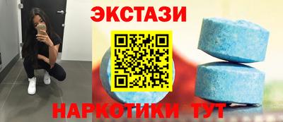 меф VHQ Кимры