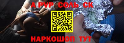 прущие крисы Кинель