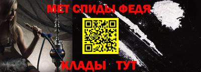 меф VHQ Кимры