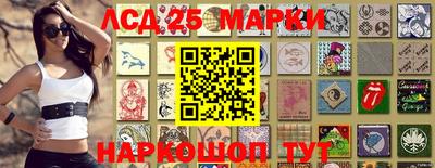 марки lsd Кингисепп