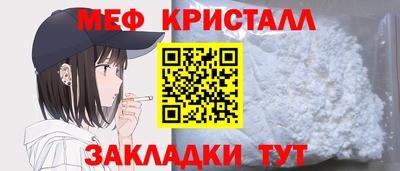 прущие крисы Кинель