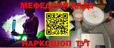меф VHQ Кимры