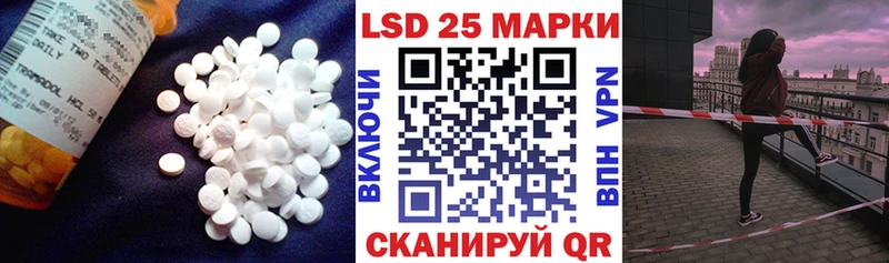 LSD-25 экстази кислота  наркота  Лениногорск 