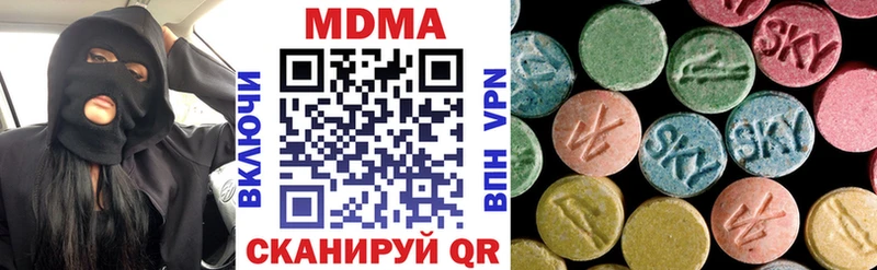МДМА VHQ  Лениногорск 
