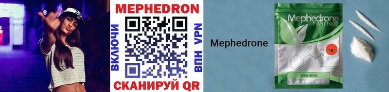 МЕФ  Лениногорск