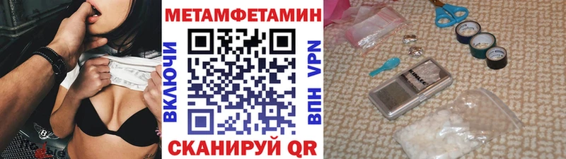 KRAKEN tor  Лениногорск  МЕТАМФЕТАМИН Декстрометамфетамин 99.9% 