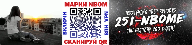 наркошоп  Лениногорск  Марки 25I-NBOMe 1500мкг 