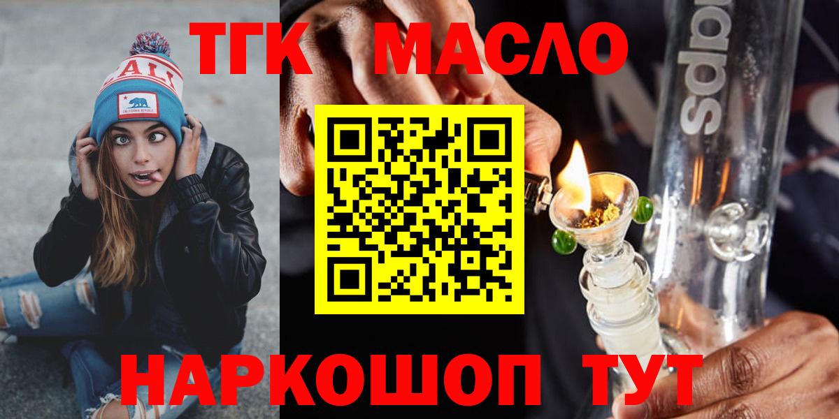 Лениногорск  Дистиллят ТГК концентрат  Вход с VPN 