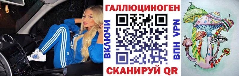 МЕГА зеркало  Лениногорск  Псилоцибиновые грибы мухоморы  хочу наркоту 