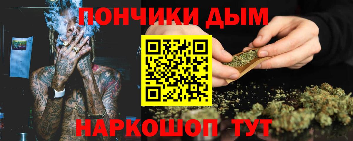Каннабис марихуана Лениногорск